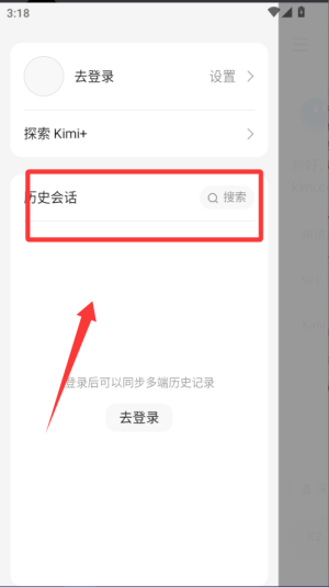 Kimiai