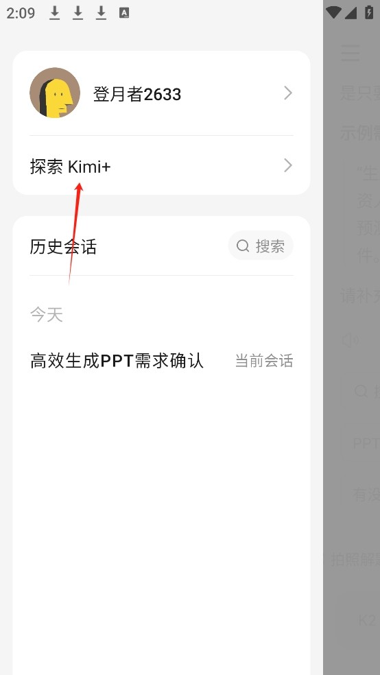 Kimiai