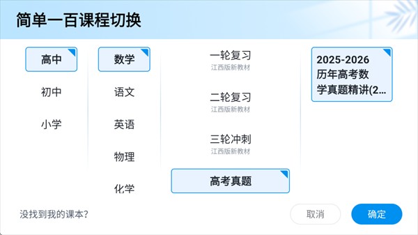 简单一百
