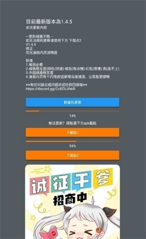 jm漫天堂汉化版截图2