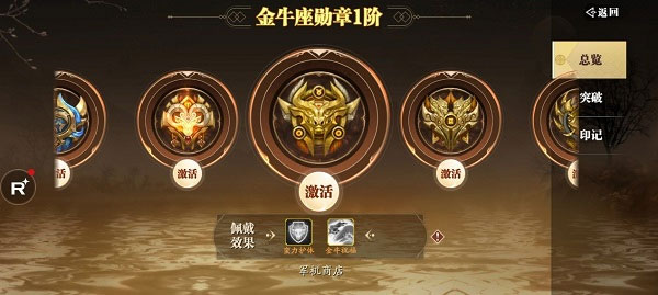 幻世九歌最新版