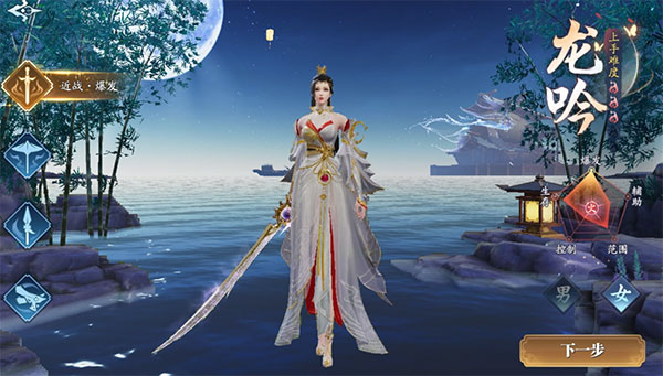 幻世九歌最新版