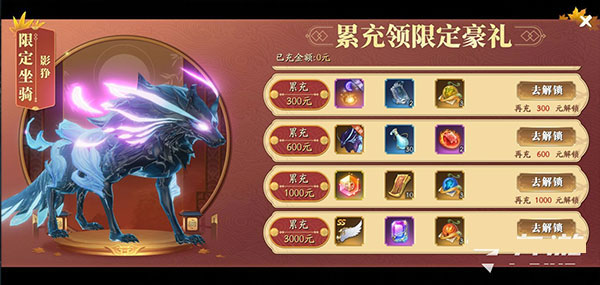 幻世九歌最新版