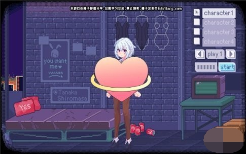 pixelbunny官网版