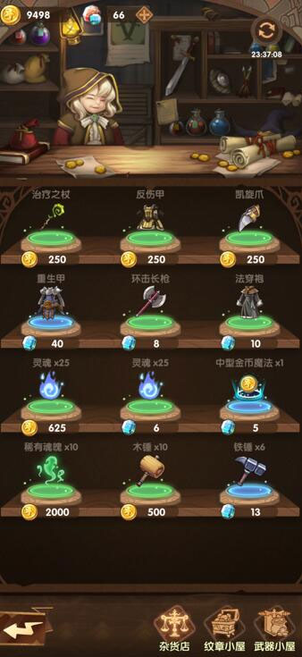 英雄棋士团