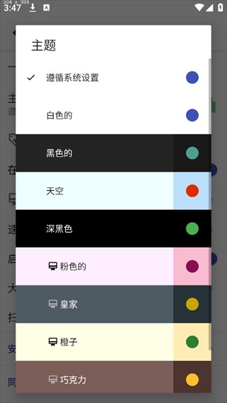 A+相册