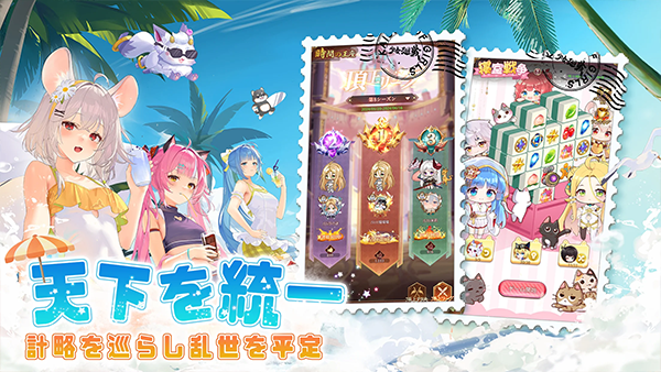 少女回战日服截图4