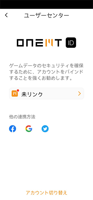 少女回战日服