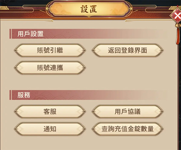 少女回战日服