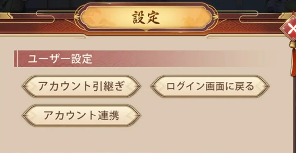 少女回战日服