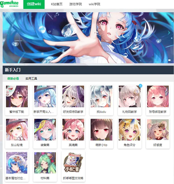 少女回战日服
