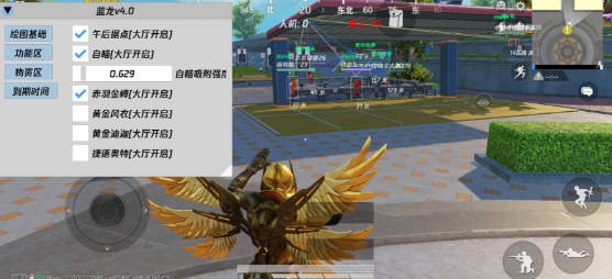 六花装载机