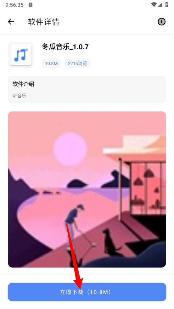 次元世界