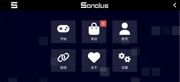 Sonolus