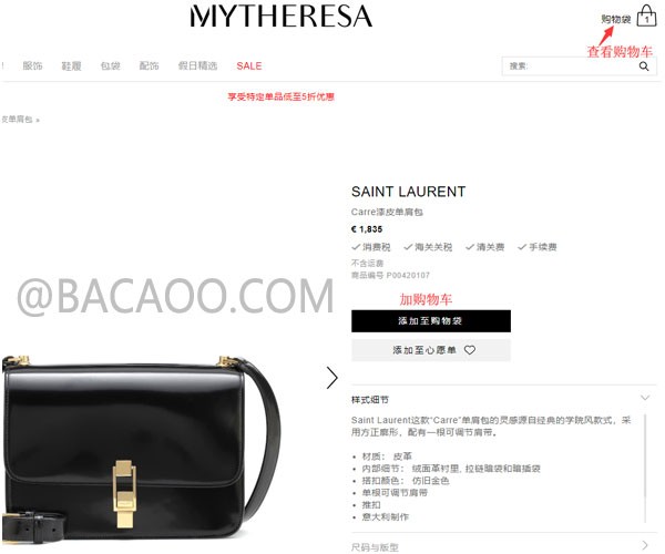 Mytheresa