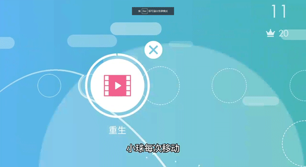 抛