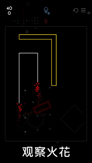 Ignis截图5