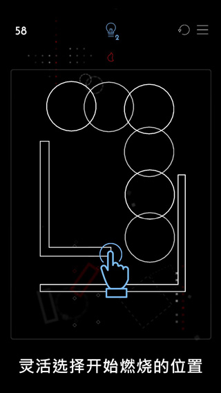Ignis截图4