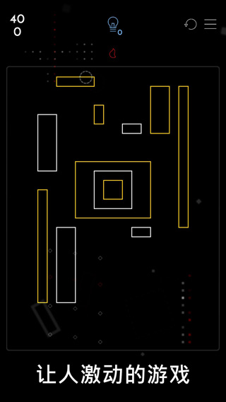 Ignis截图3