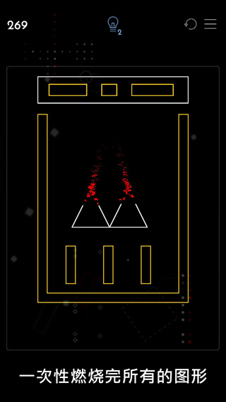 Ignis截图2