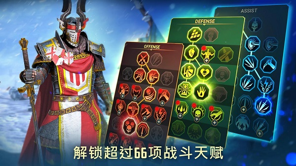 突袭暗影传说截图4