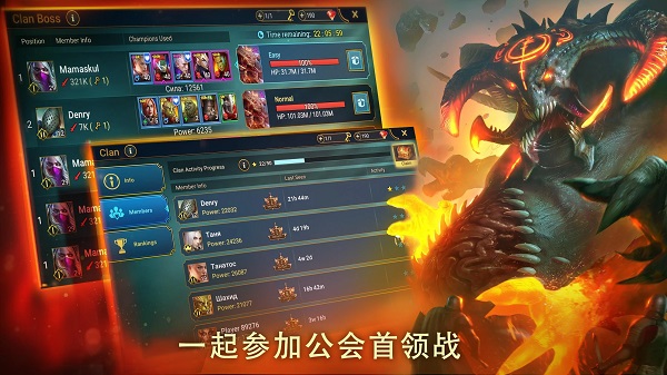 突袭暗影传说截图3