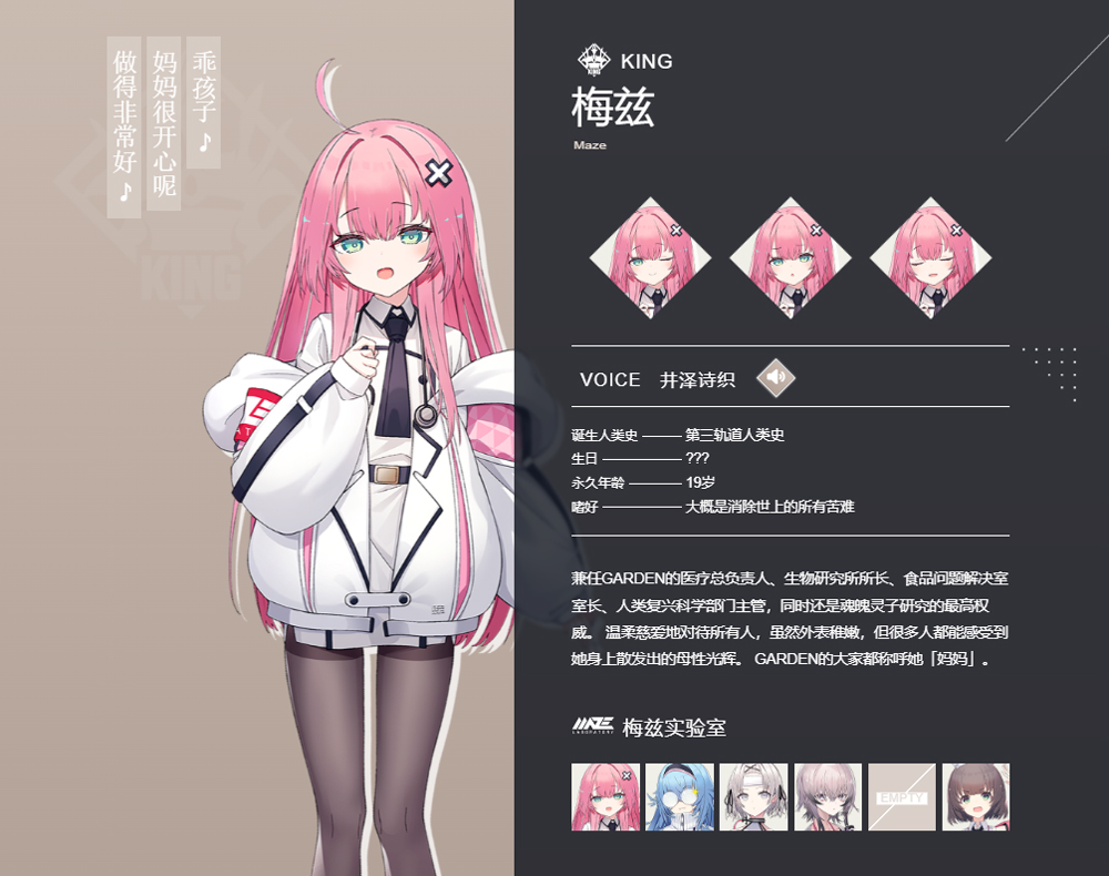 溯回青空