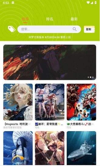 树梦AI