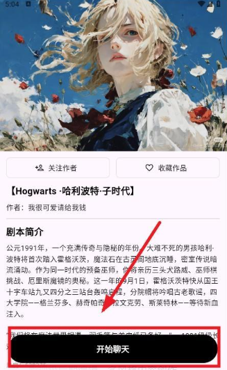 树梦AI