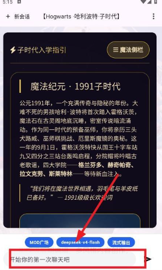 树梦AI