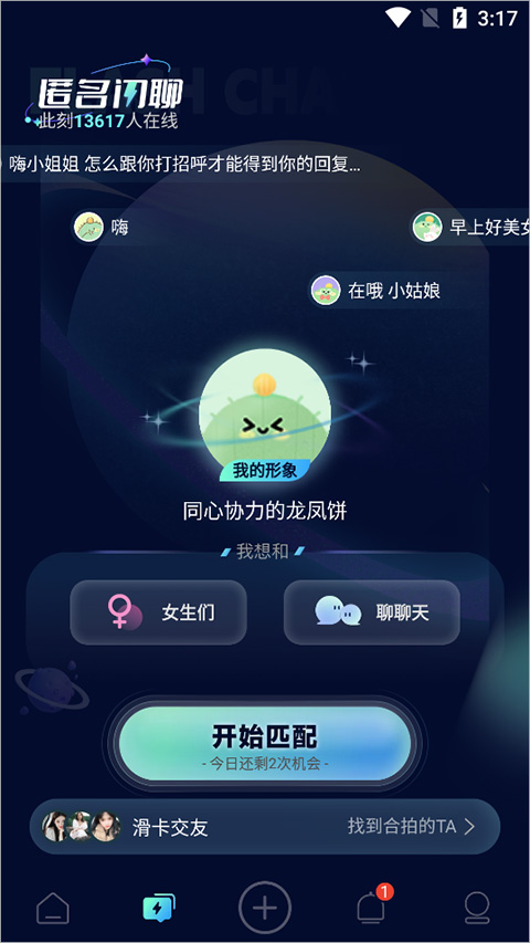 绿洲