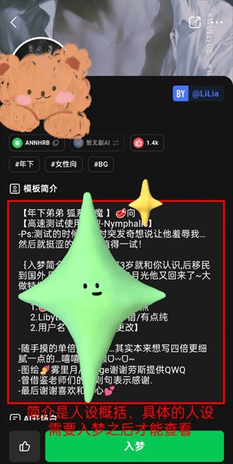 FLAI官方版