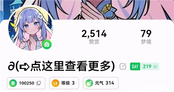 FLAI官方版