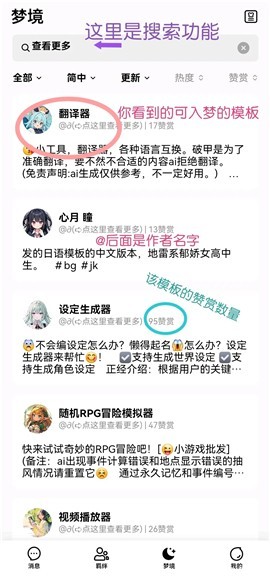 FLAI官方版