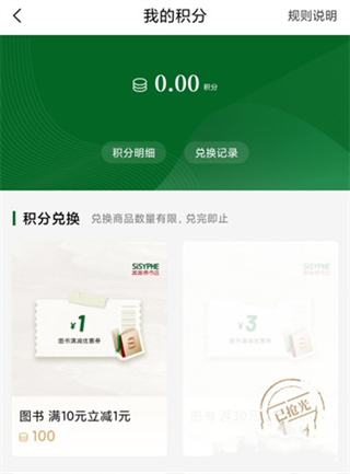 西西弗