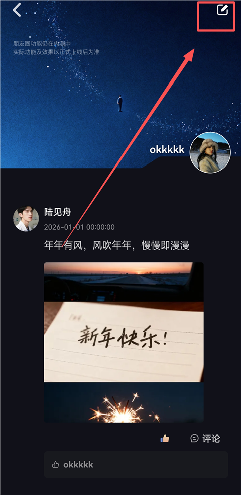 妙时AI