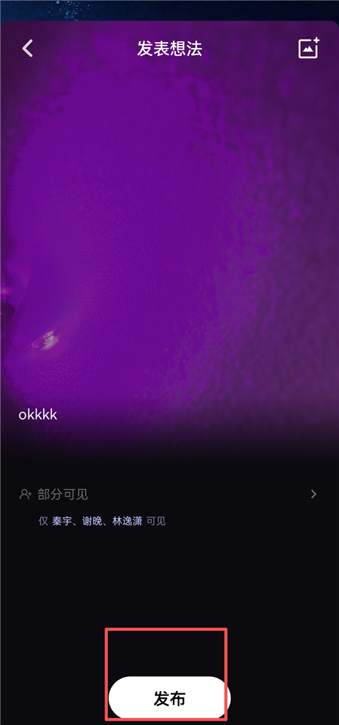 妙时AI