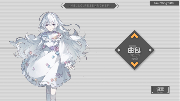 时羁之律TauLink