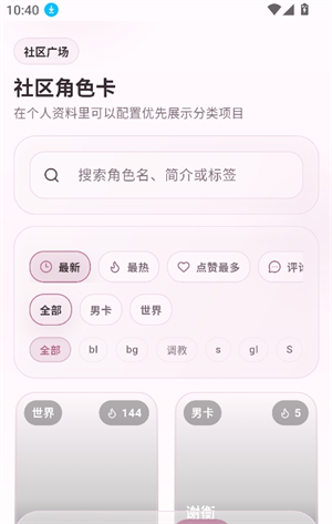 夜色AI截图1