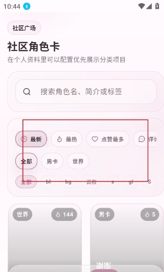 夜色AI