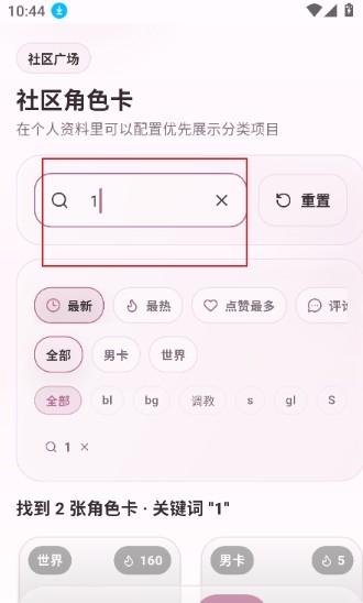 夜色AI