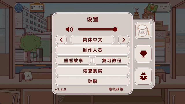有间茶馆