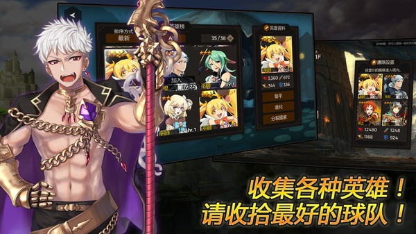 秘密之塔截图4
