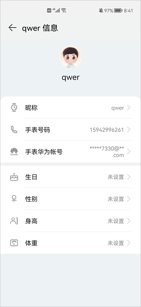 智能关怀