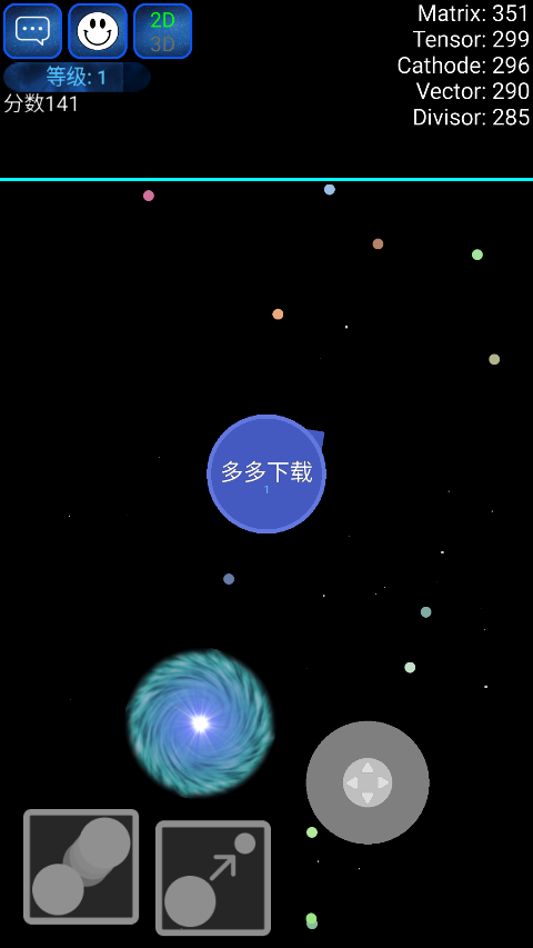 星球吞噬战截图2