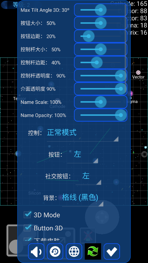 星球吞噬战截图1