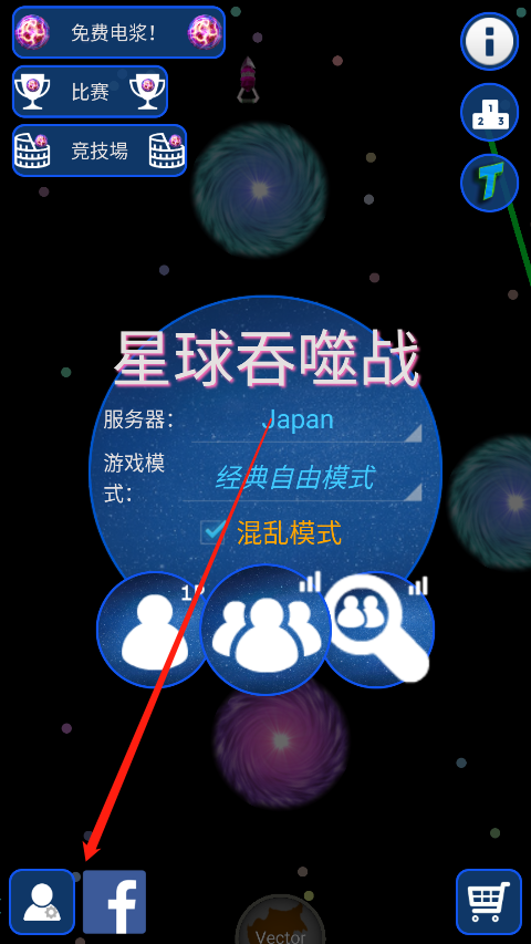 星球吞噬战