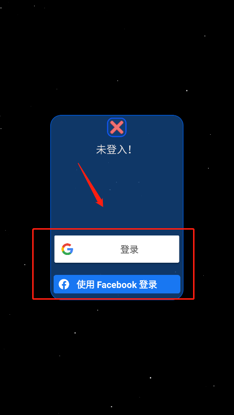 星球吞噬战