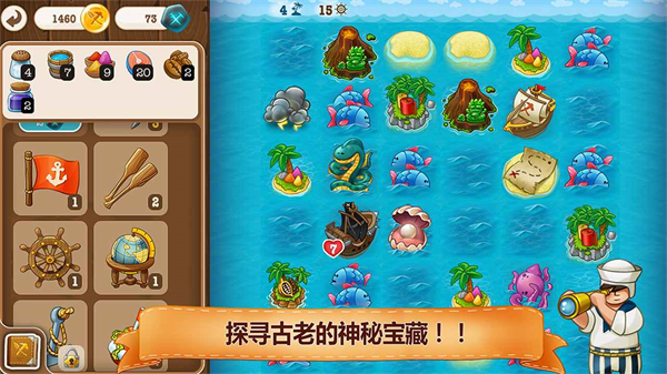 村庄日记2截图1