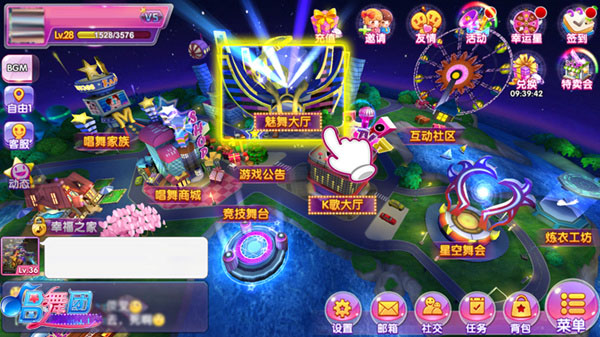 唱舞团